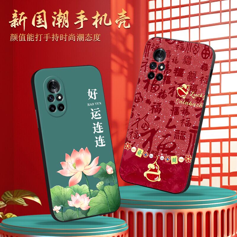 华为nova8手机壳ang一anoo套an00华n0va新款nowa卡通novo防摔note硅胶nove软壳navo诺娃n8男noⅴα女∩ova85G
