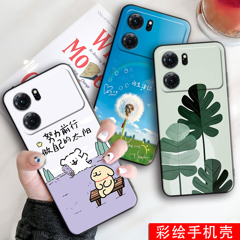 新款软壳 抗震防摔 精美潮壳