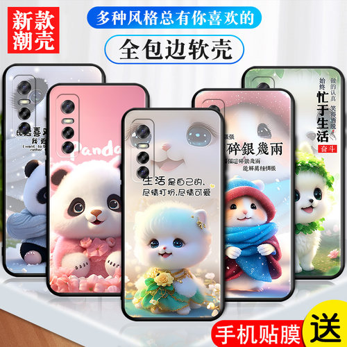 磨砂软壳 抗震防摔 精美潮壳