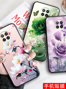 luckrider适用于红米note9 5G手机壳m2007j22c花卉hongmi保护套noto95G春天redmi唯美note9 5g超好看n0te9潮