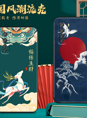 华为CDY一ANOO手机壳Nova7SE套CDYAN20适用AN00TN软硅胶CDYTN中国风CD丫CDLAN50CDL型号CDYANOO男女NOVASE