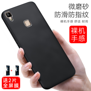 v3m硅胶vicov3女 a学生voiv vivev3防摔v3m 适用于vivov3手机壳v1v0v3ma磨砂vov3简约viovv3潮vovo网红v3l新款