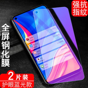 适用华为ART tl00x AL00X钢化膜畅享10全屏al00m手机一aloox贴膜artal00x畅亨1o保护artal00m优享畅artaloox