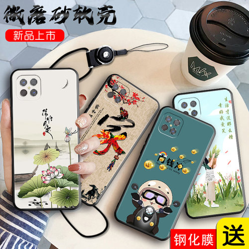 全包软套 抗震防摔 精美彩绘