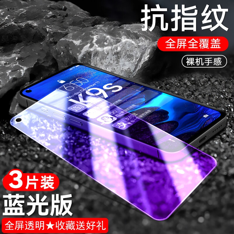 适用oppok9s钢化膜PERM10防指纹0pp0k9s防摔opook9s透明膜oopok9s蓝光膜opok9s模0popk9s保护op0pk9s磨0pok9s