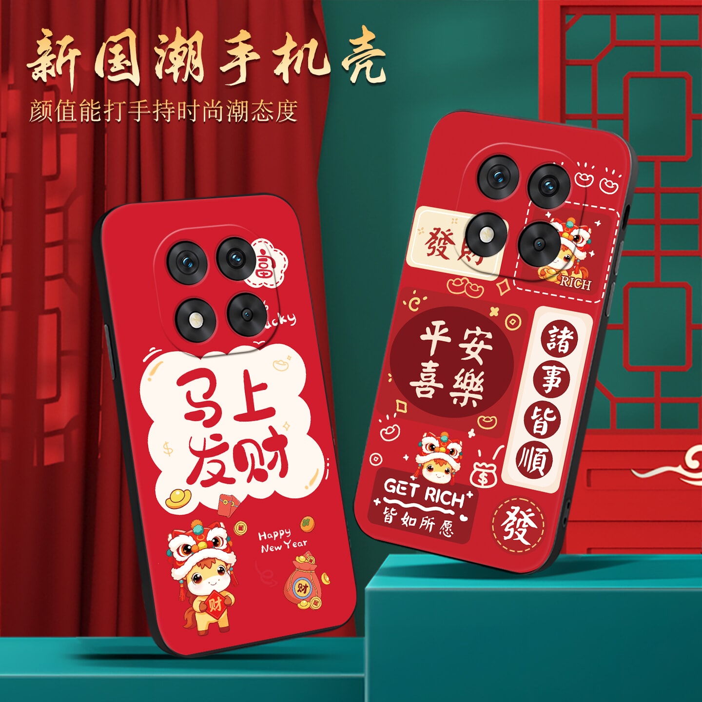 软卡通好看保护套手机防摔外壳