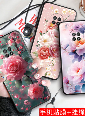 适用于华为畅享20Plus手机壳FRL-AN00A防摔tn00软壳cx20plus保护套frlan00a男女hw畅想20plis全包fri个性新款