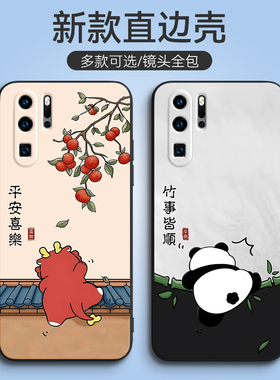 适用华为P30pro手机壳VOG一AL00新款10硅胶por高颜值可爱保护壳p0r套pr0男女防摔vogal荣耀外壳plus