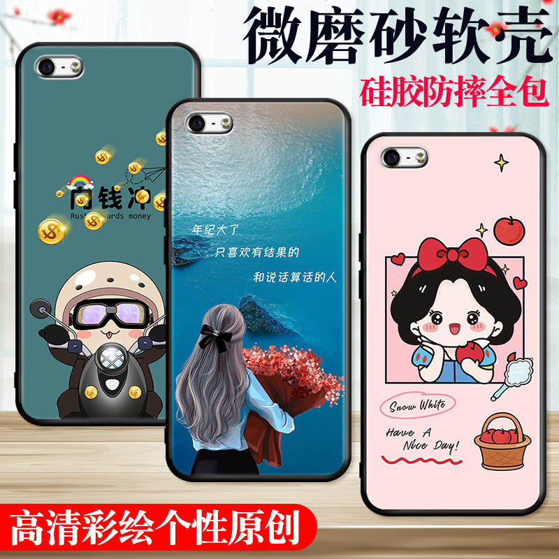 4.0寸适用iphone苹果5手机壳1Phone保护套ⅰPhone男女iohine软后壳外壳卡通可爱向钱冲订定制