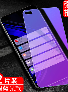 适用于华为荣耀Play4Pro钢化膜paly手机膜piay全屏pay贴膜p1ay高清plya荣誉ploy容耀pley防爆