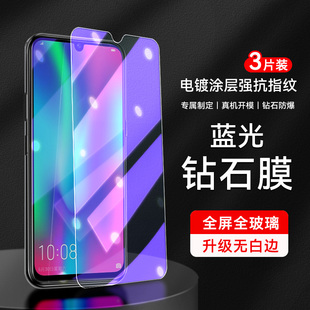 honor10lite手机一alo al00a钢化膜荣耀10青春版 适用华为hry 官方