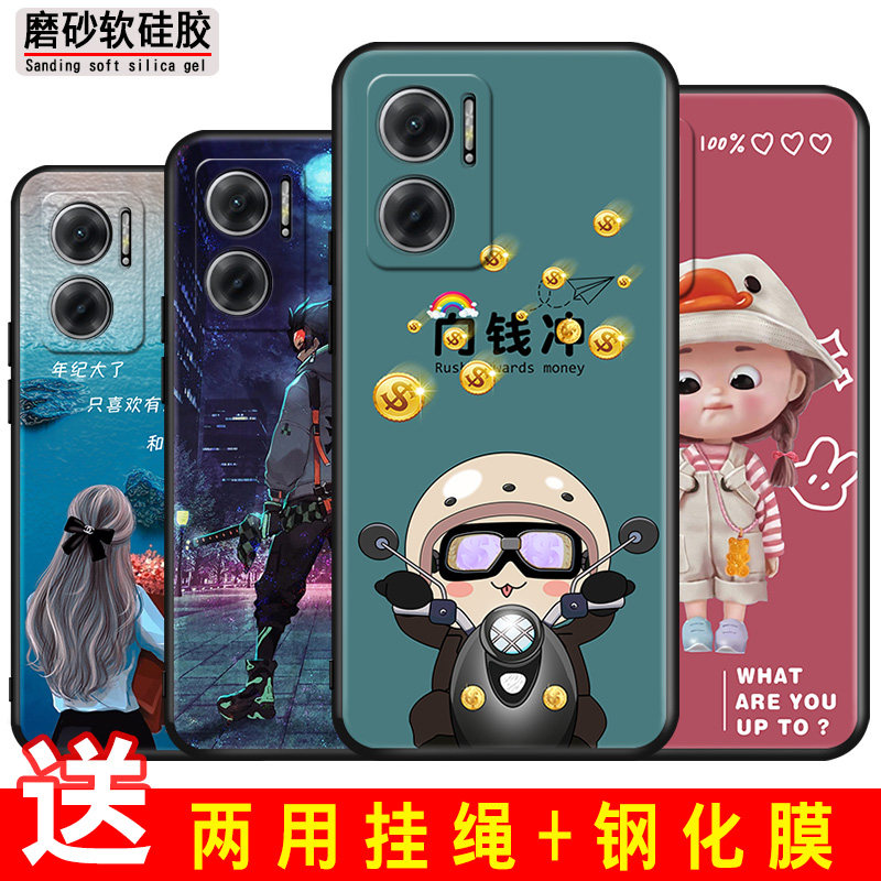 适用于红米NOTE11E手机壳小米redminote保护套hongminote男女外壳软后壳卡通可爱向钱冲订定制