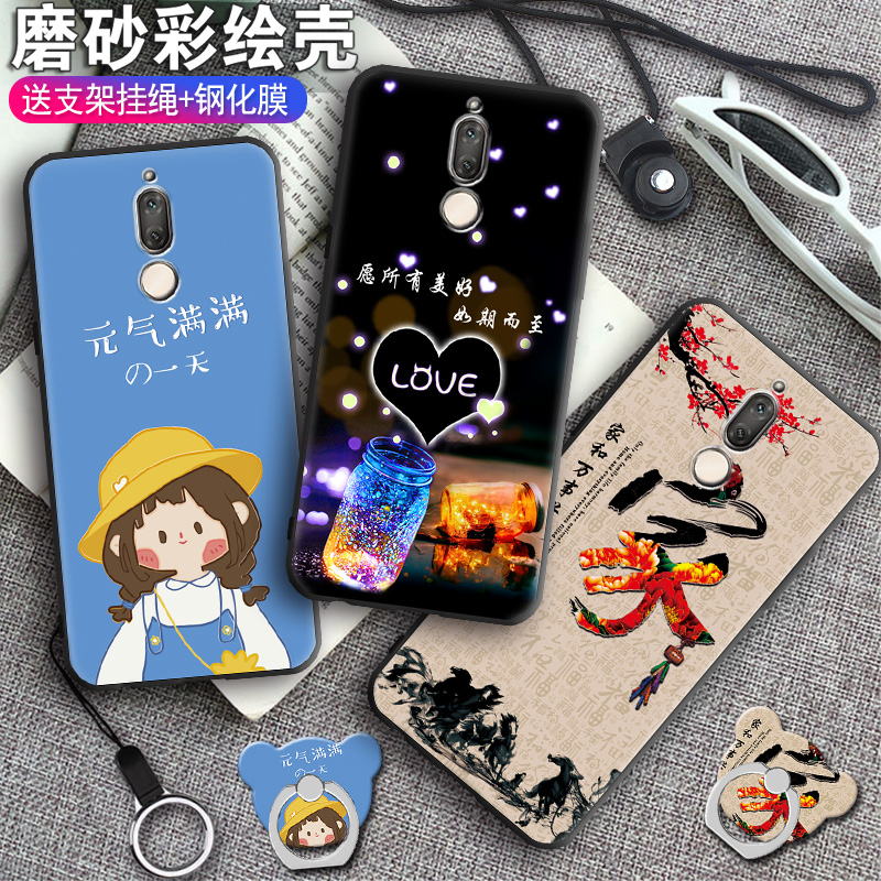 全包软套 抗震防摔 送精美赠品