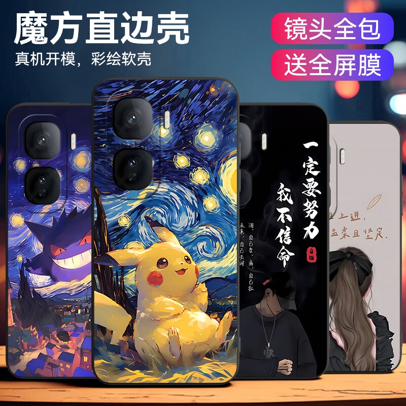 适用于vivoiqooneo10pro手机软壳