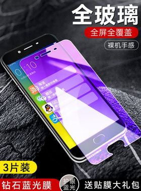 适用于OPPOR9S钢化膜opopr手机膜0pp0r全屏贴膜opoor/oopor/ooppr/opppr/oqqor高清