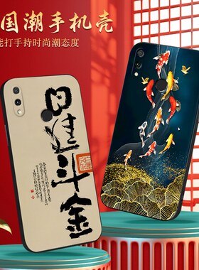 适用华为JKM一ALOOB手机壳JKMAL00B新款JKMALOOB套AL00A卡通JKMALOO防摔JKMTL畅享9plus九ALOOA男TLOO女ALOO