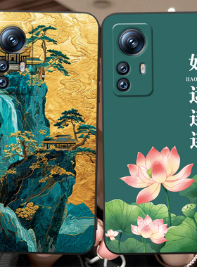 luckrider适用于小米12pro天玑版。超好看Xiaomi12pro天玑版2207122mc高级感女生hongmi手机保护套hm软胶防摔