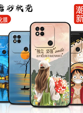 适用小米红米10A手机壳Redmi 10A卡通套220233L2G/L2C/L2I硅胶壳