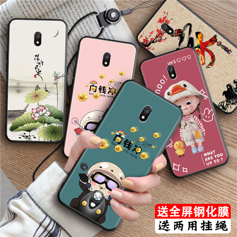 全包软套 抗震防摔 还原裸机
