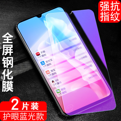 官方 适用vivoS10e钢化膜s10手机vovos10pro全屏V2130A十evivoⅰv