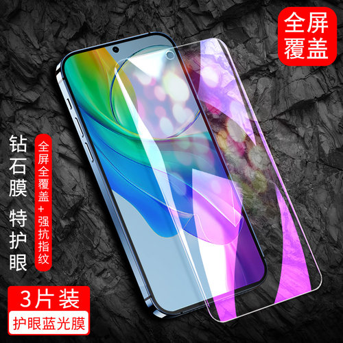 适用于VIVOY77t钢化膜∨i∨oy/ⅴiⅴoy手机膜vivooy/ⅴivoy全屏贴膜viooy/ⅴiⅴoy高清cicoy玻璃