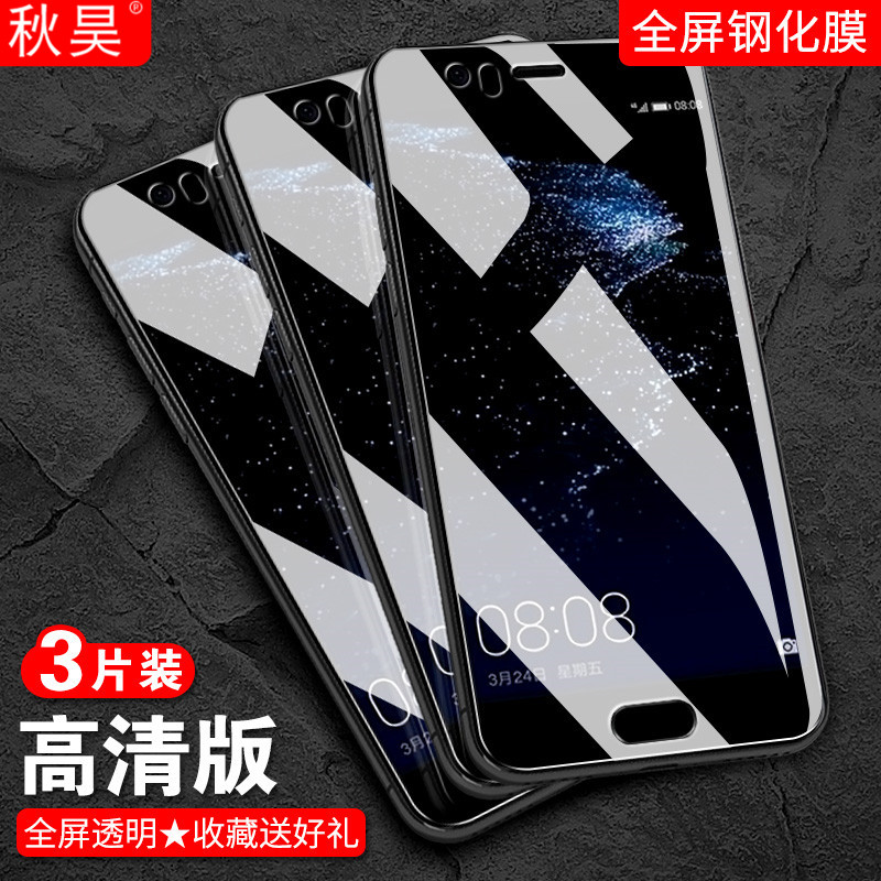 适用华为nova2钢化膜pic-al00/tl00手机贴膜一aloo全屏覆盖nove2防爆