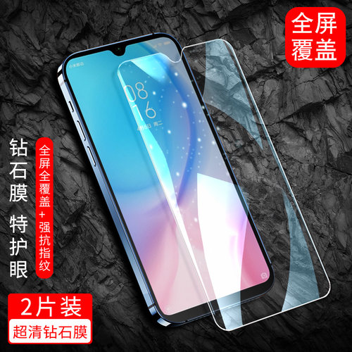 防指纹油污 护眼高清 防摔爆屏 强抗蓝光