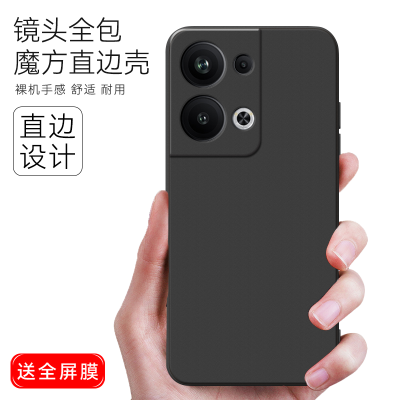 新款软壳 抗震防摔 精美潮壳