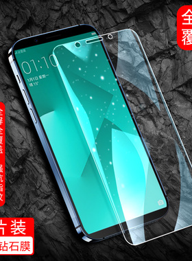 适用于OPPOA83钢化膜poopa/popoa手机膜opaoa/appoa全屏贴膜oqpoa/opqoa/oppsa/qiiqa高清玻璃