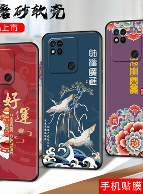 适用小米红米10A手机壳Redmi 10A卡通套220233L2G/L2C/L2I硅胶壳