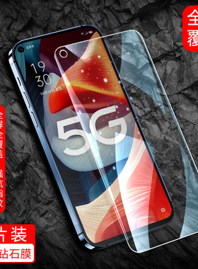 适用于OPPOA53(5G)钢化膜poopa/popoa手机膜opaoa/appoa全屏贴膜oqpoa/opqoa/oppsa/qiiqa高清玻璃