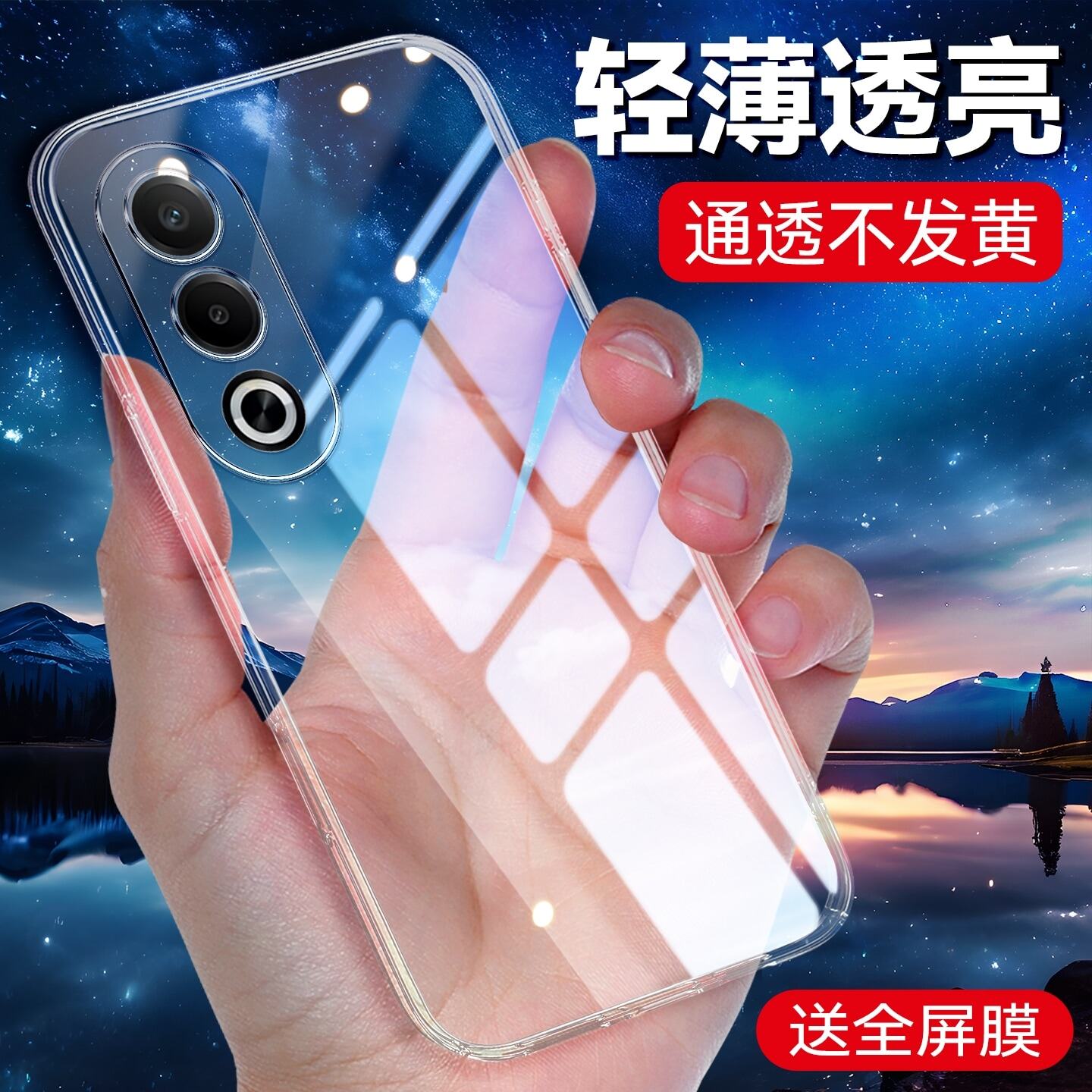 适用于oppoa3x全包设计手机壳