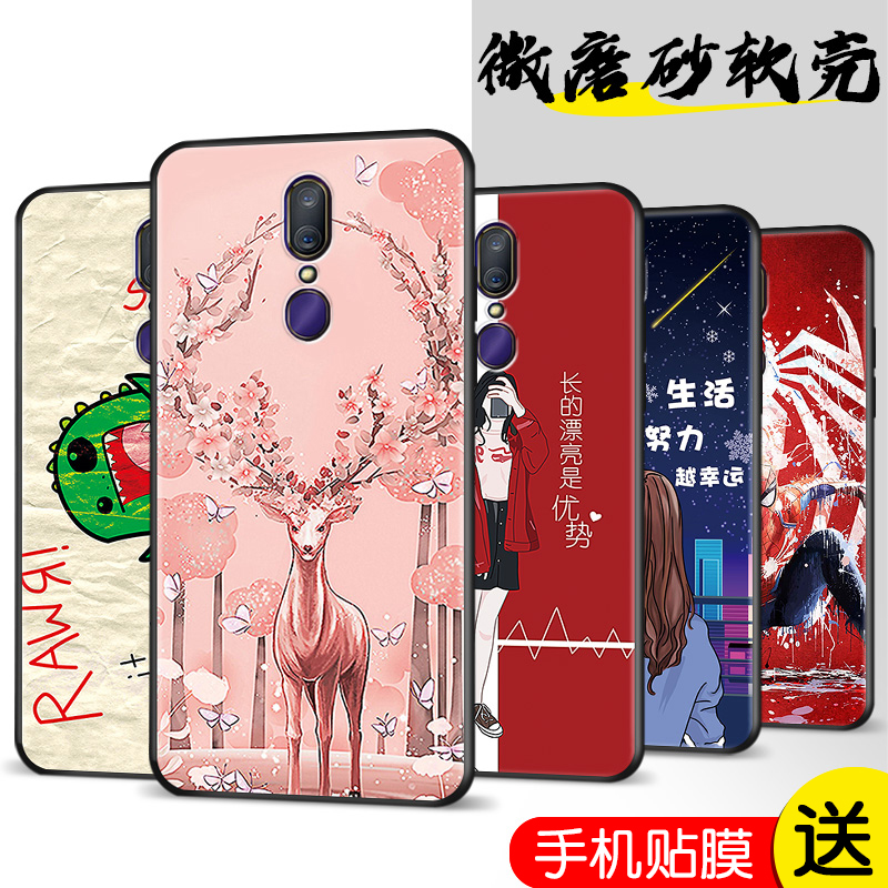 磨砂软壳 抗震防摔 精美彩绘