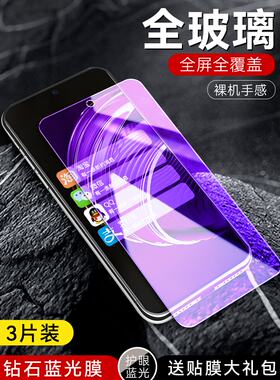 适用于JLN-AL00华为NOVA10青春版钢化膜nove手机膜n0va全屏贴膜novo/note/nava/noba/nowa/nowe高清