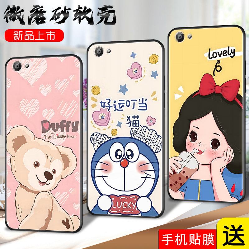 适用VIVOX7手机壳∨i∨ox/ⅴiⅴox保护套vivoox/ⅴivox男女外壳vioox/ⅴiⅴox软后壳cicox机器猫订定制