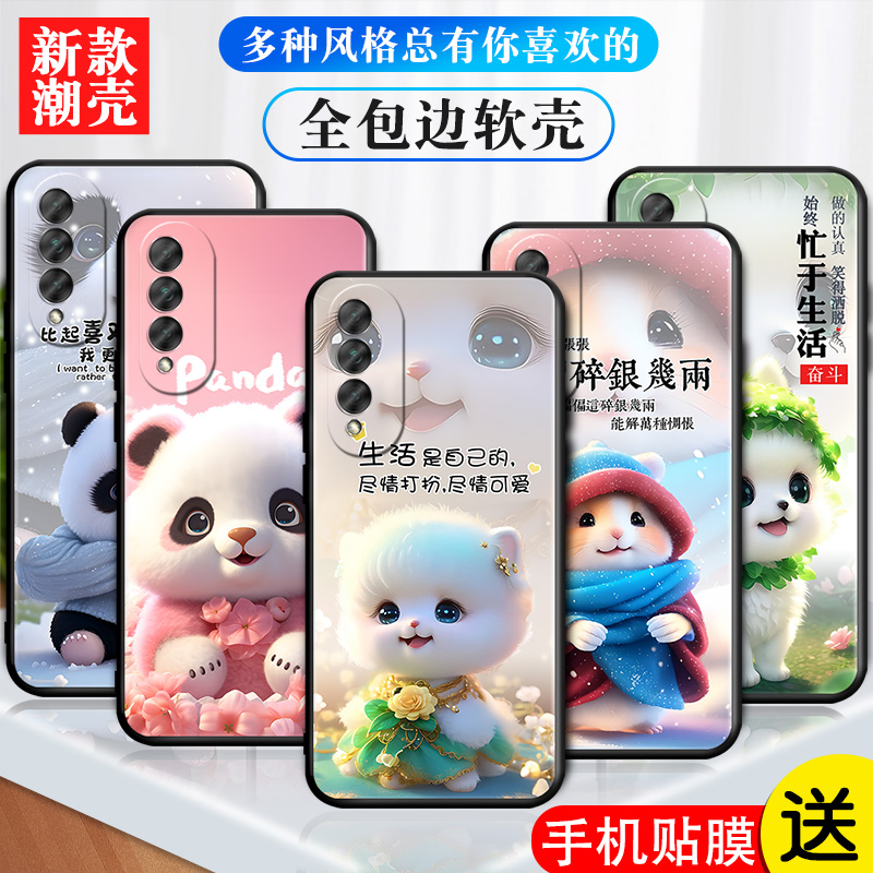 磨砂软壳 抗震防摔 精美潮壳