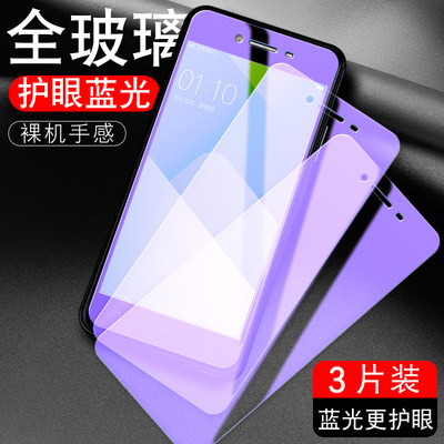 OPPOA53老款4g钢化膜0pp0A53m手机膜0pp0a53防爆欧珀A53蓝光oopp a53护眼op0aa53指纹0p0pa53全屏膜高清适用