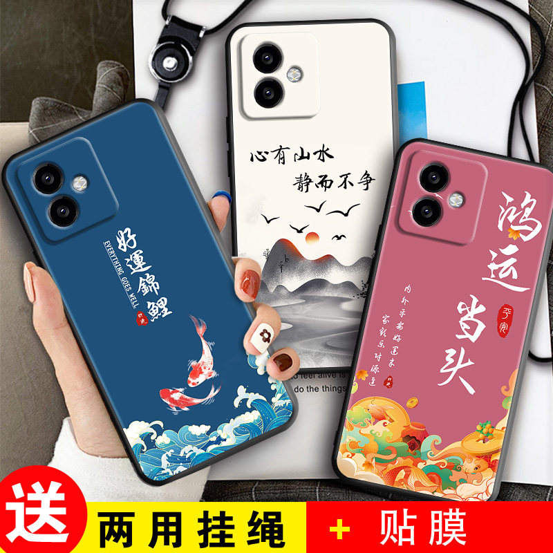 适用于华为荣耀X60GT手机壳华为保护套荣誉男女外壳容耀防摔软后壳龙耀荣绕永耀容易农药容药好运锦鲤