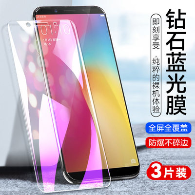 适用于OPPOA79钢化膜A79手机膜oppo屏幕防指纹opA79保护模0pp0r手机莫opop抗蓝光护眼0pp0A79玻璃oppo全屏膜