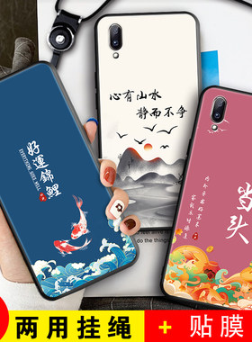适用VIVOY97手机壳VIVO Y97磨砂防滑保护套防手汗耐脏全包边硅胶防摔外壳男女高颜值防爆防刮后盖软后非透明