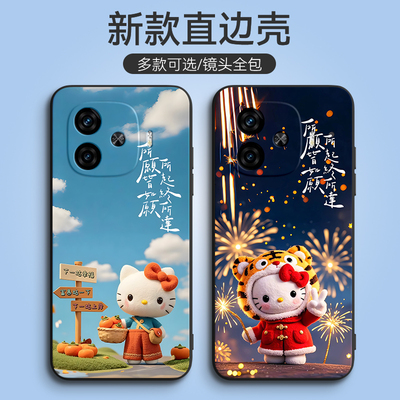 手机壳 适用于iQOOZ9系列