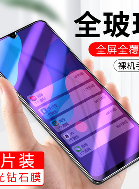 适用华为荣耀9A钢化膜容药手机膜荣绕永耀h0nor全屏贴膜h0n0r容耀hrono高清外屏