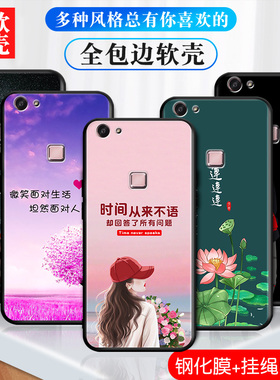 适用于vivox6Plus手机壳X6SP卡通时尚套x6plusD女款软胶vivix6pius防摔耐脏viovx6pulsd送膜vovox6pls潮男生