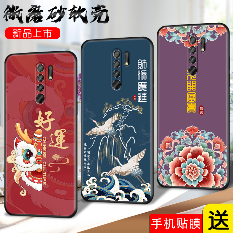 磨砂软壳 抗震防摔 精美彩绘