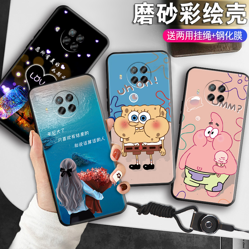 磨砂软壳 抗震防摔 精美潮壳