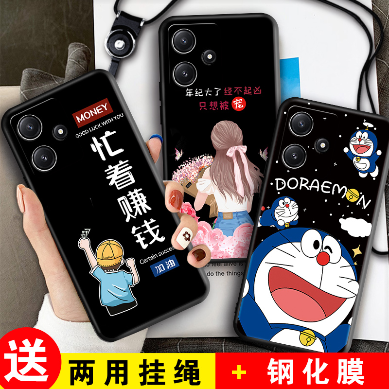 适用有为v80 YW200 WINTOGHTER手机壳WIN3手机套23077RABDC保护套动漫卡通哆啦A梦机器猫