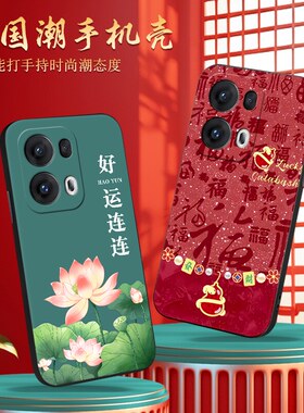 适用于OPPOReno13pro手机壳PKK110新品图案pkk110少女闭眼入6.83 英寸保护套reno13pro防摔后壳ren013p不撞款