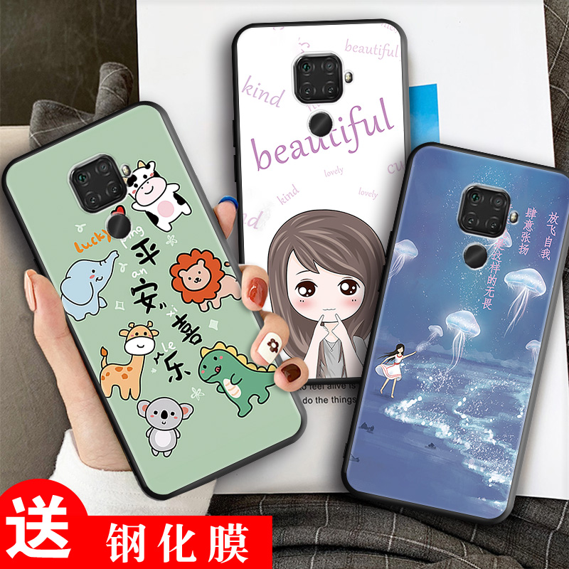 全包软套 耐磨防摔 卡通彩绘