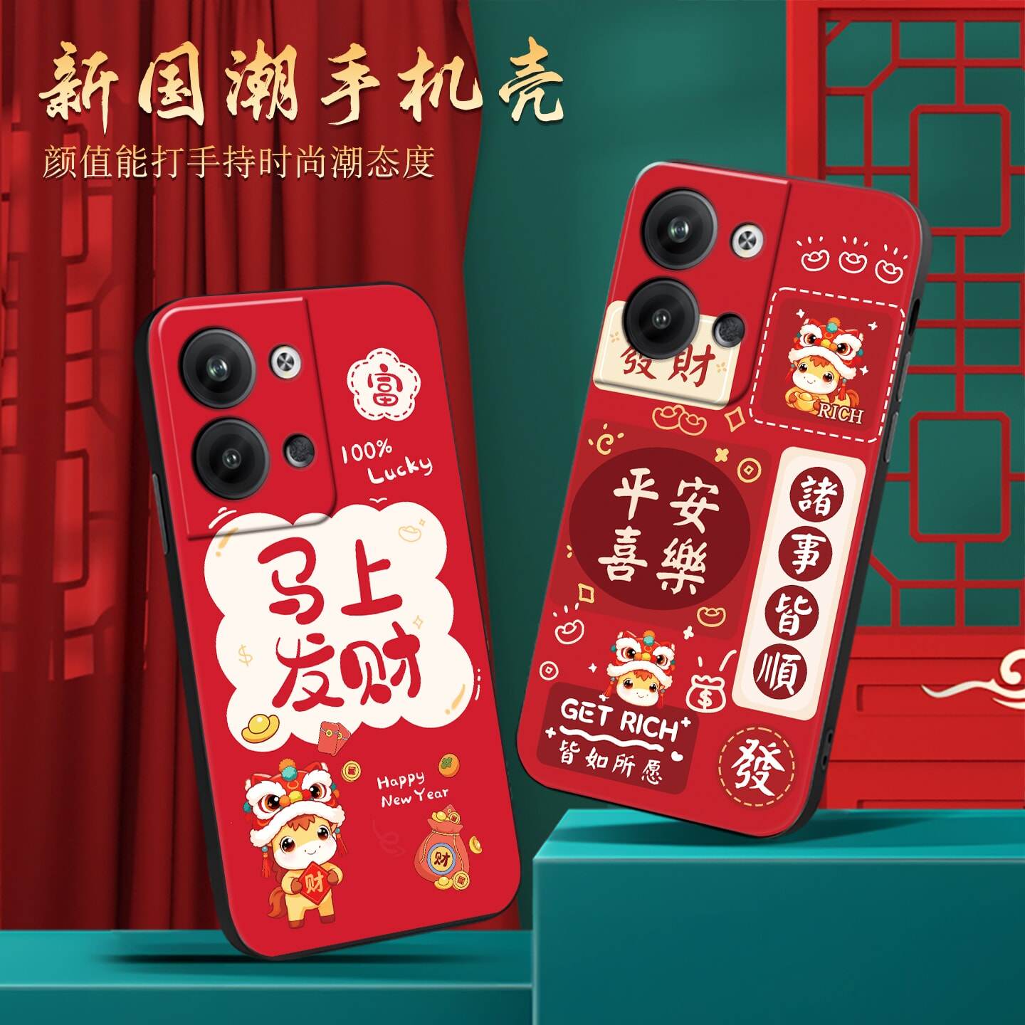 适用于opporeno9pro软硅胶手机壳