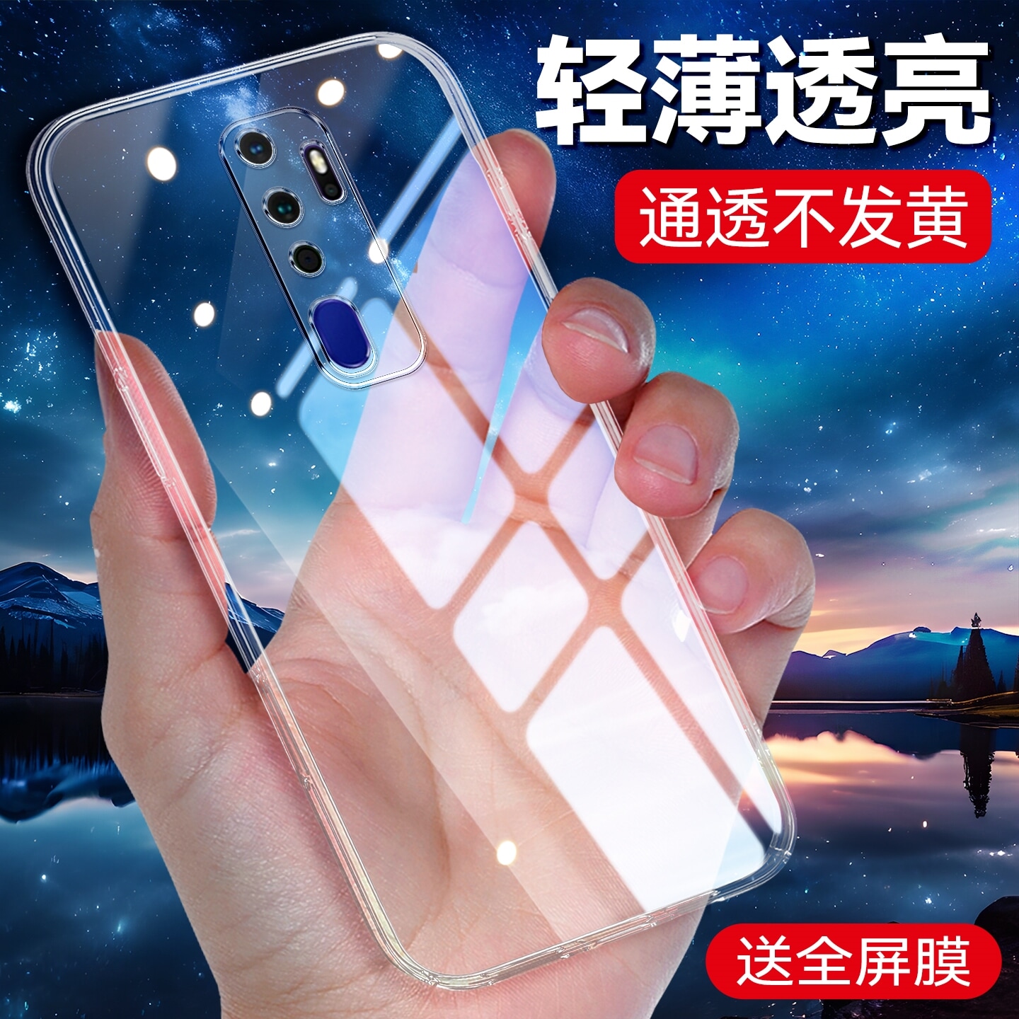 适用于OPPOA11全包设计手机壳